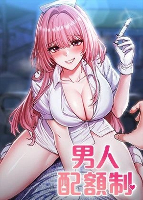 汗汗漫画在线真人热门日漫推荐